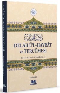 Delailül Hayrat ve Tercümesi