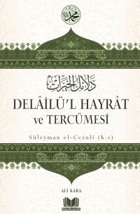 Delailül Hayrat ve Tercümesi
