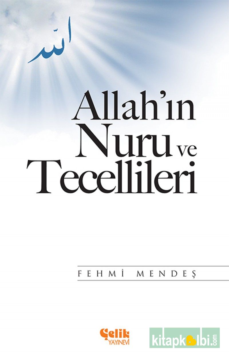 Allahın Nuru ve Tecellileri