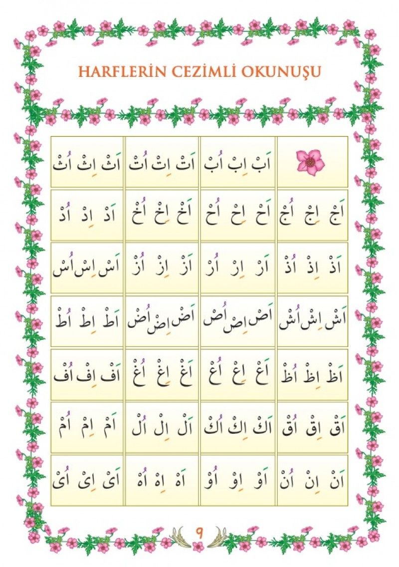 Hiranur Kuran Elifbası Mavi