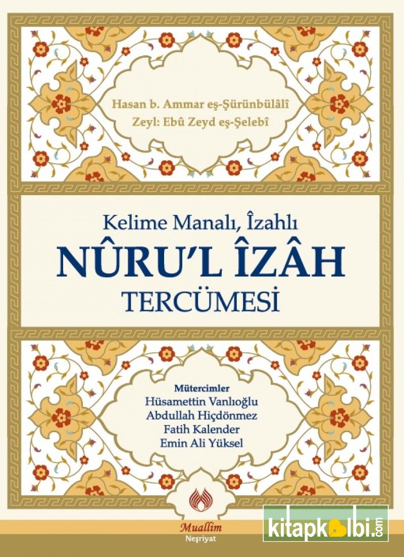Nurul İzah Tercümesi Kelime Manalı