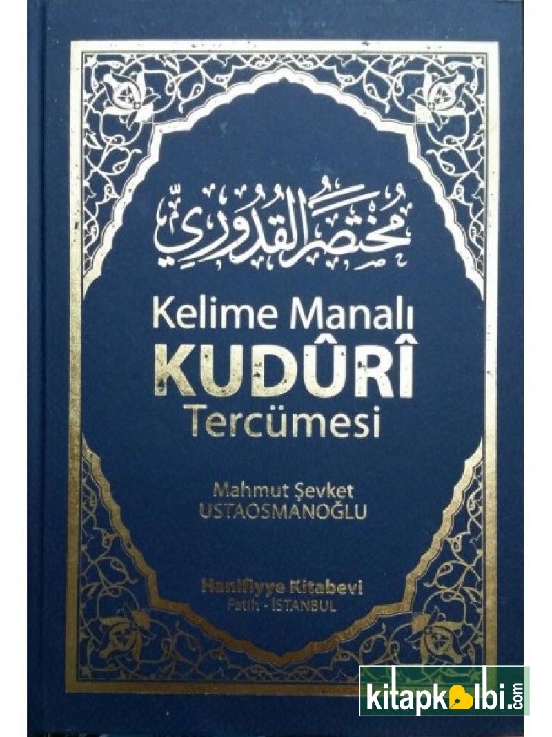 Kelime Manalı Kuduri Tercümesi