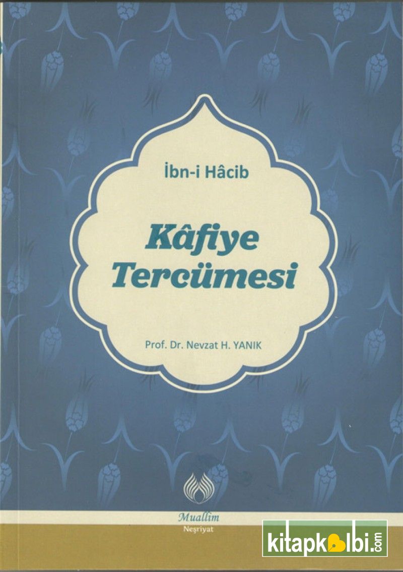 Kafiye Tercümesi