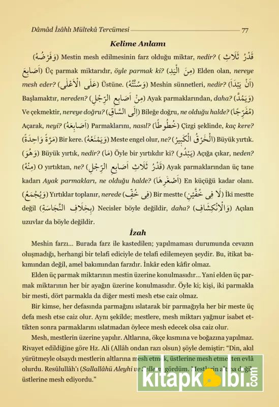 Mülteka Tercümesi Kelime Manalı