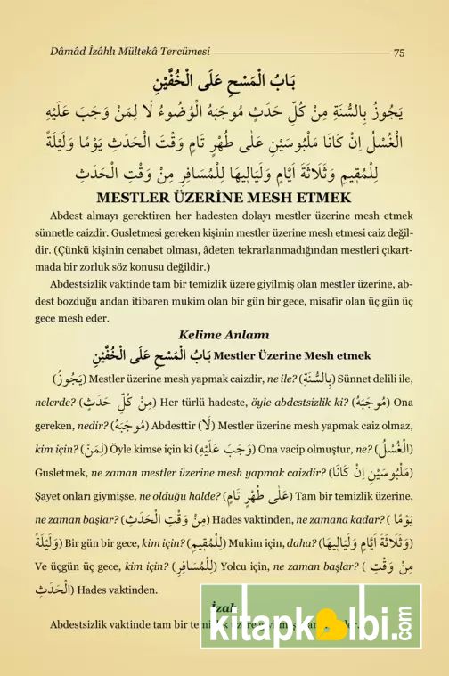 Mülteka Tercümesi Kelime Manalı