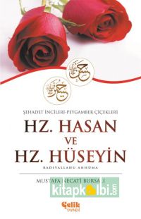 Hz Hasan Ve Hz Hüseyin