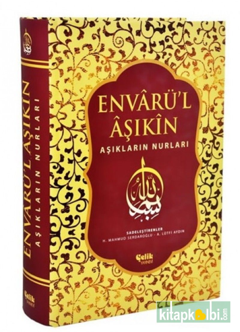 Envarül Aşıkin Aşıkların Nurları