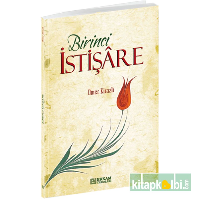 Birinci İstişare