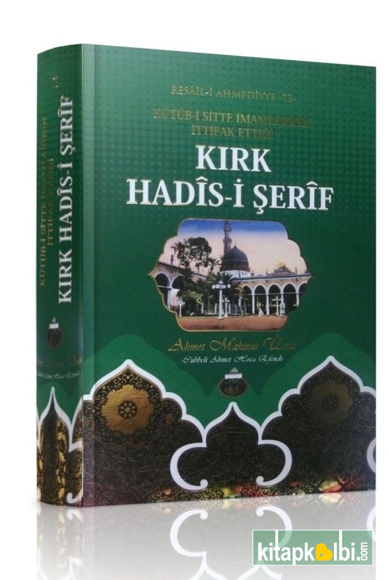 40 Hadisi Şerif