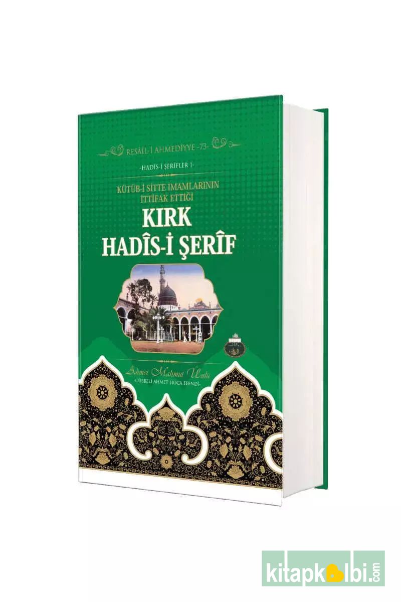 40 Hadisi Şerif