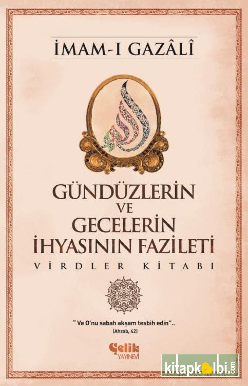 Gündüzlerin ve Gecelerin İhyasının Fazileti Virdler Kitabı