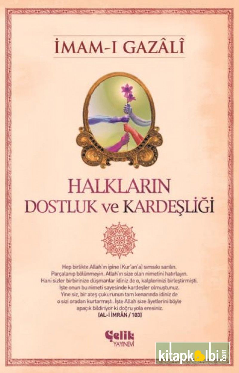 Halkların Dostluk ve Kardeşliği