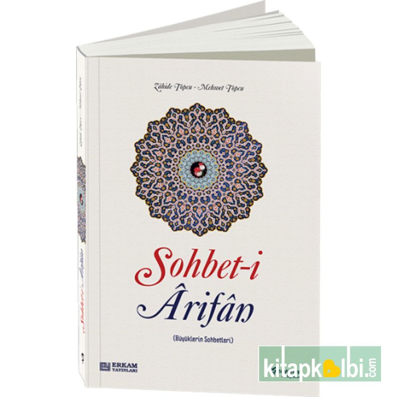 Sohbeti Arifan Büyüklerin Sohbetleri