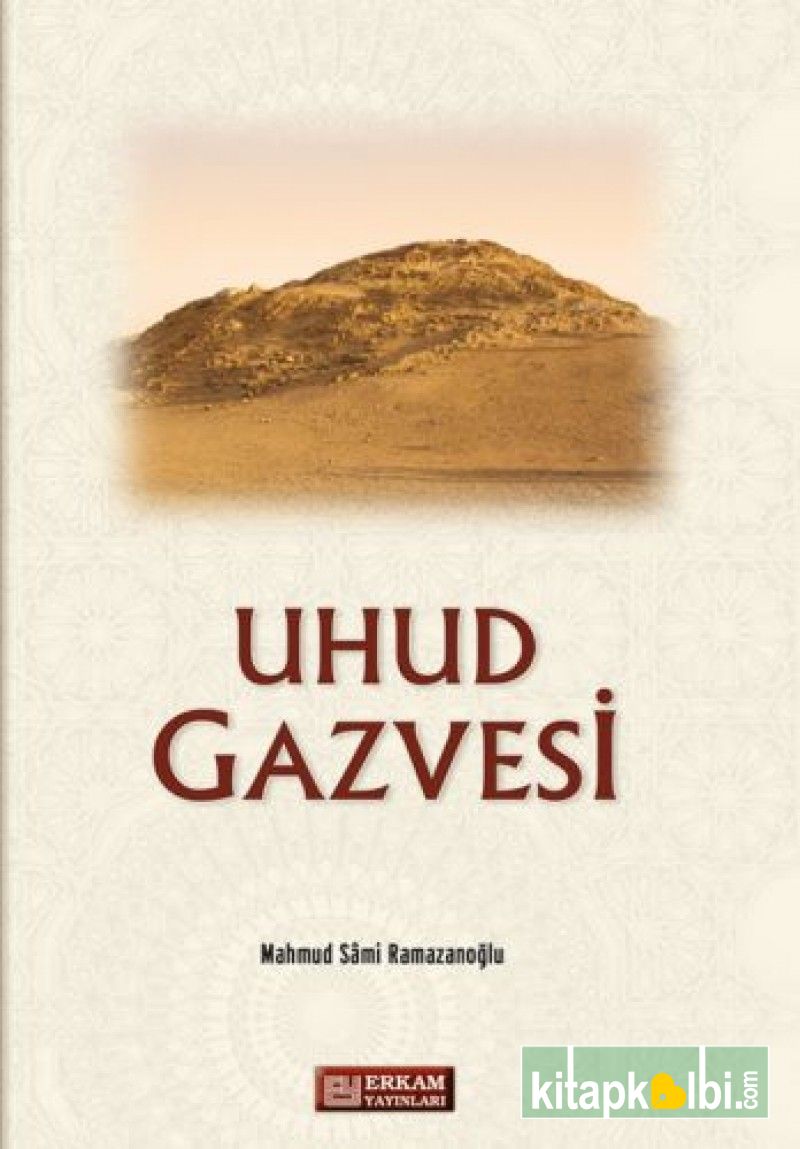 Uhud Gazvesi