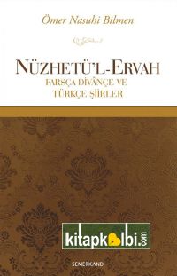 Nüzhetül Ervah