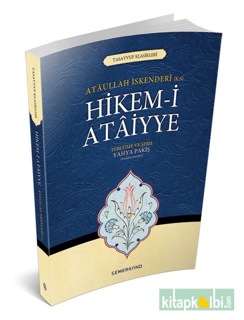 Hikemi Ataiyye