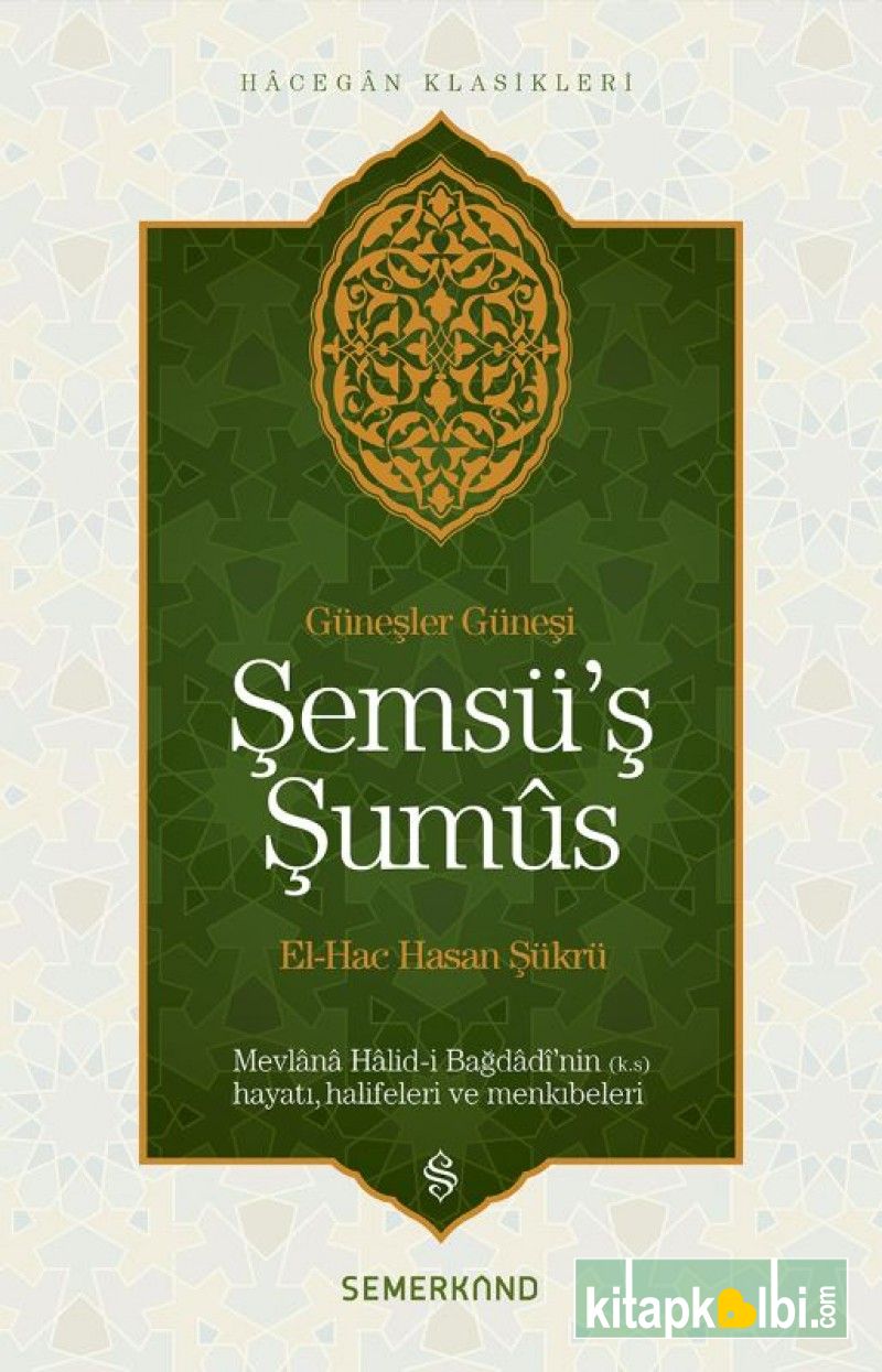 Şemsüş Şumus