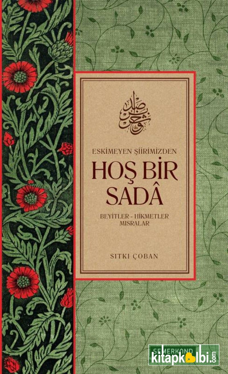 Hoş Bir Sada