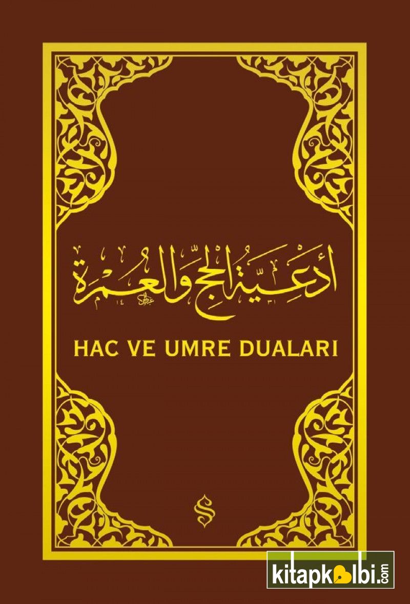 Hac ve Umre Duaları Arapça