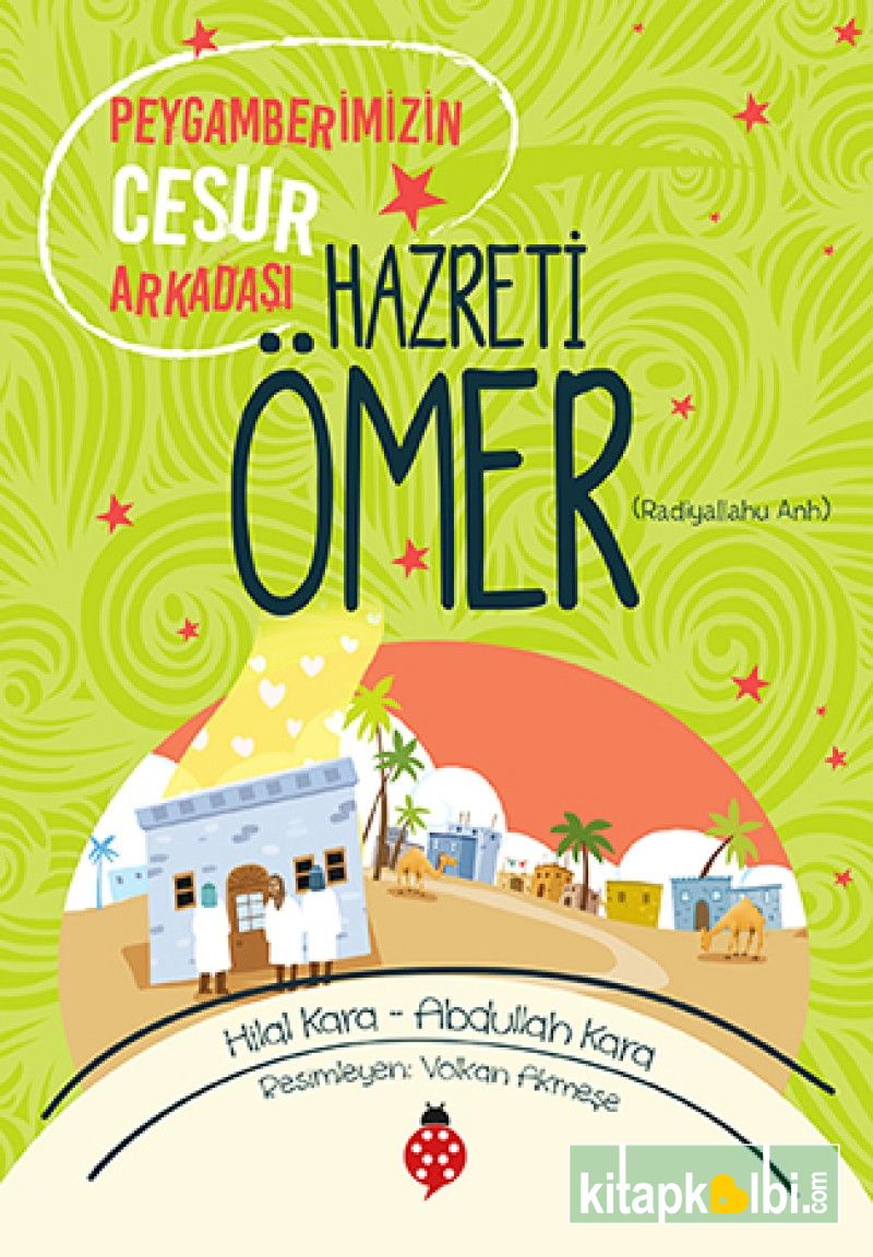 Hazreti Ömer Hilal Kara