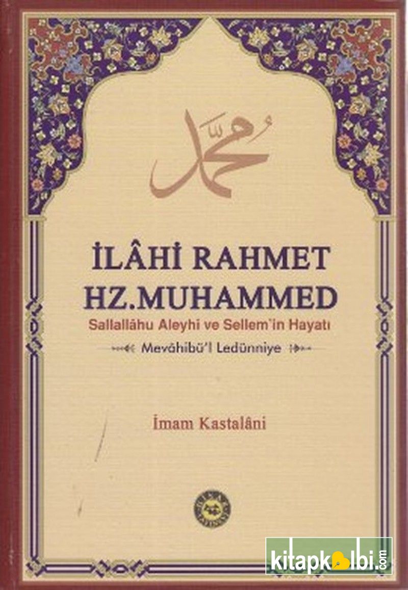 İlahi Rahmet Hz Muhammed