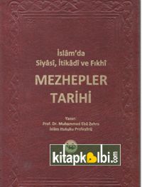 Mezhepler Tarihi İslamda Siyasi İtikadi ve Fıkhı Şamua