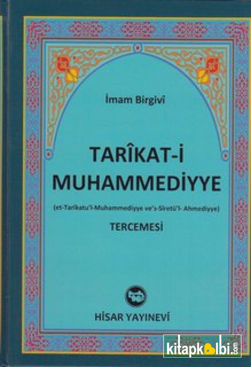 Tarikati Muhammediyye Tercemesi İthal Kağıt Ciltli