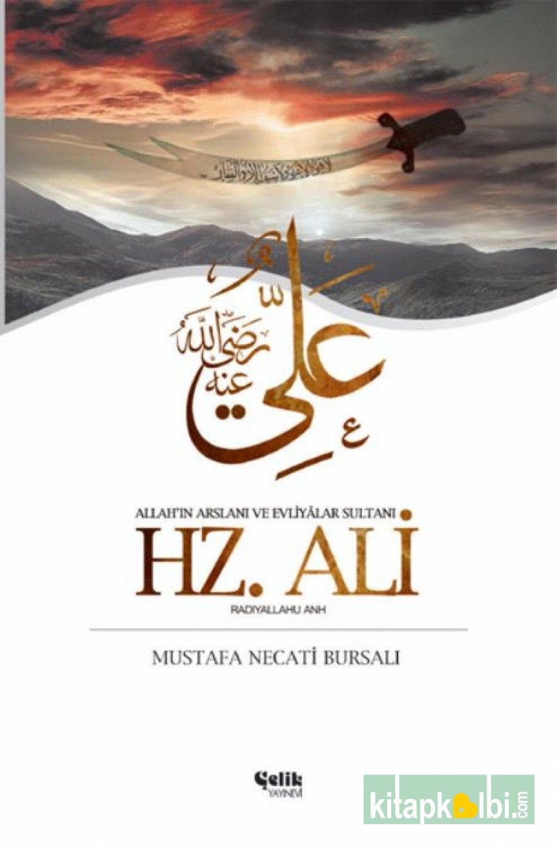 Hz Ali Mustafa Necati Bursalı