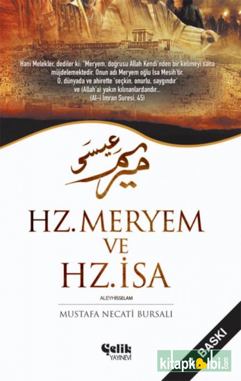 Hz Meryem ve Hz İsa