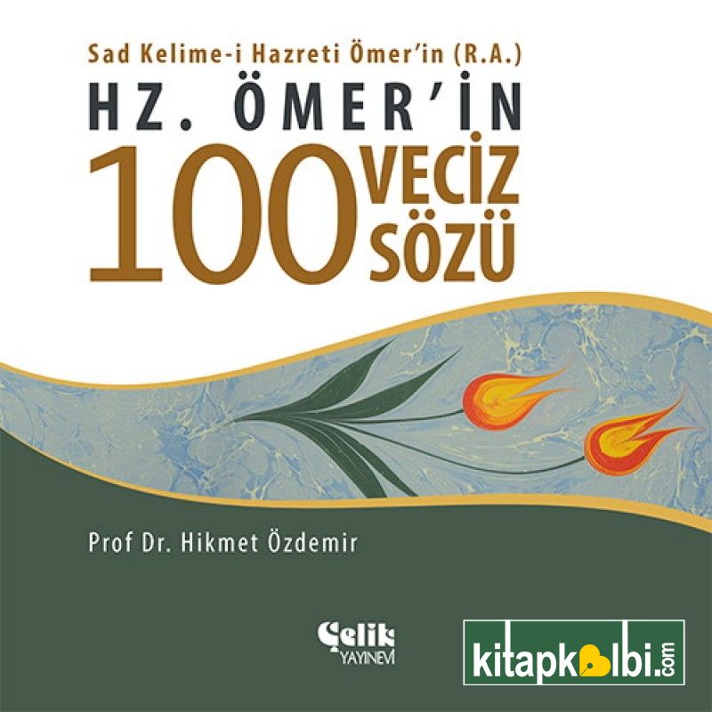 Hz Ömerin 100 Veciz Sözü