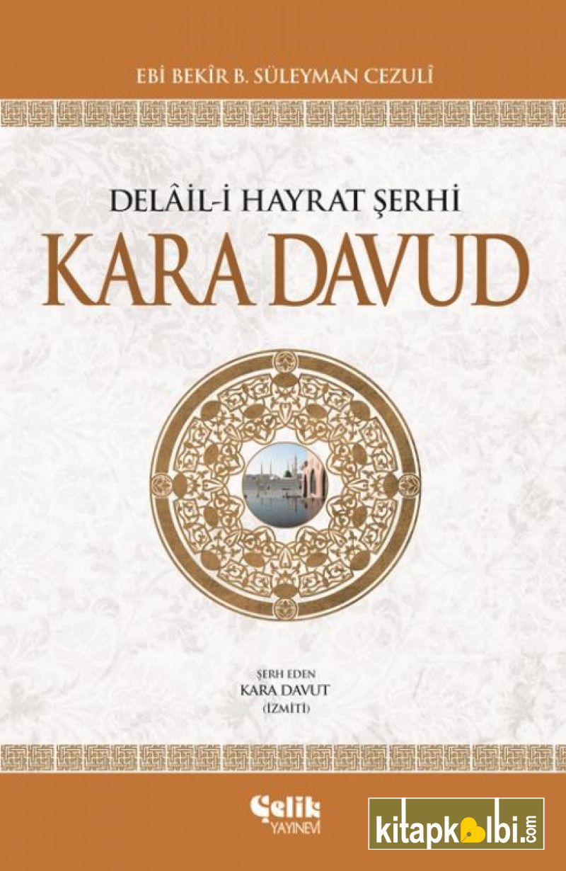 Delaili Hayrat Şerhi Kara Davud Şamua