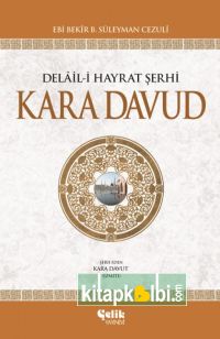 Delaili Hayrat Şerhi Kara Davud Şamua