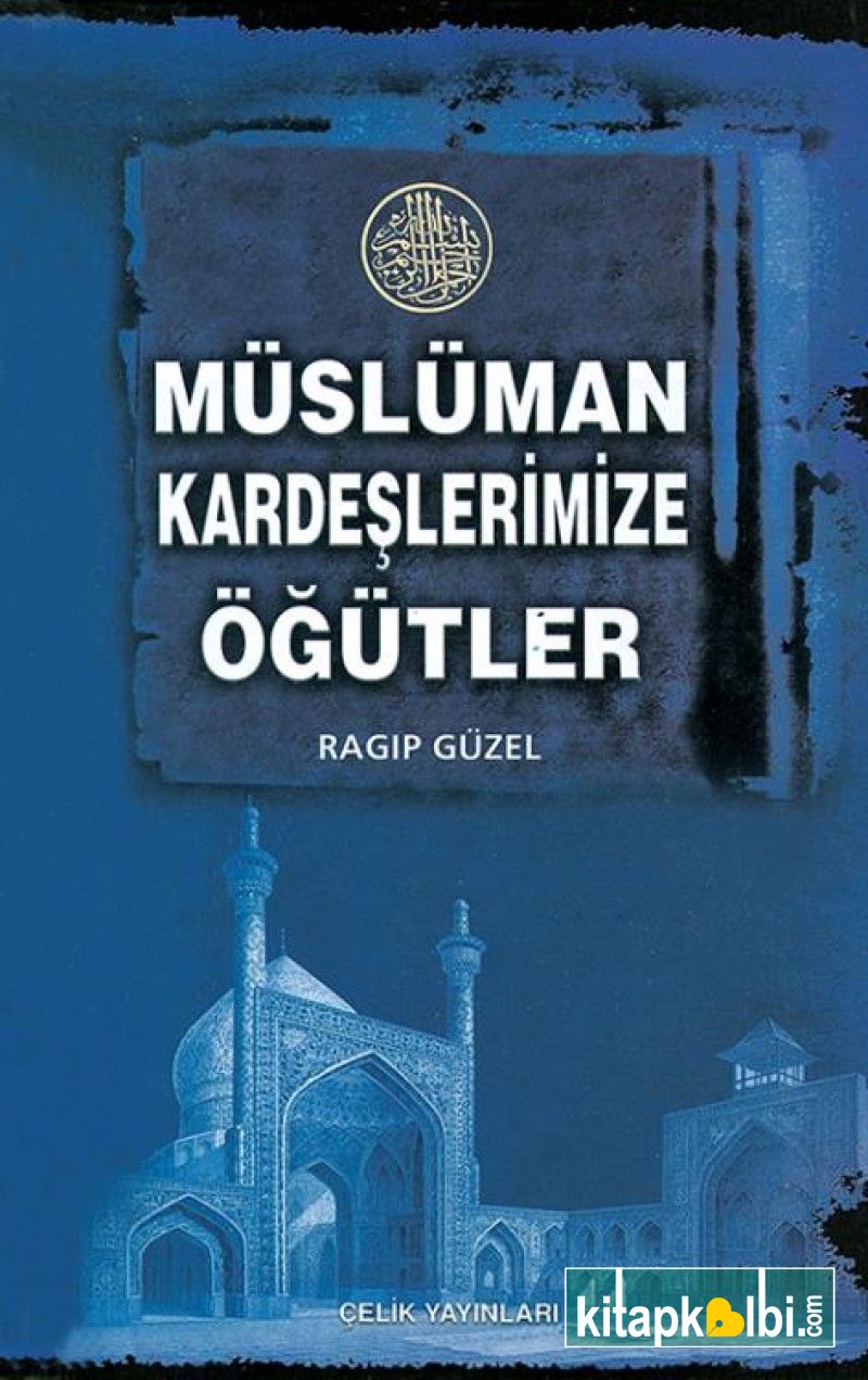 Müslüman Kardeşlerimize Öğütler