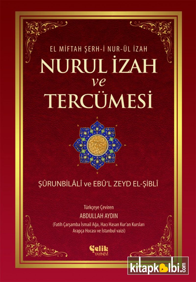Nurul İzah ve Tercümesi