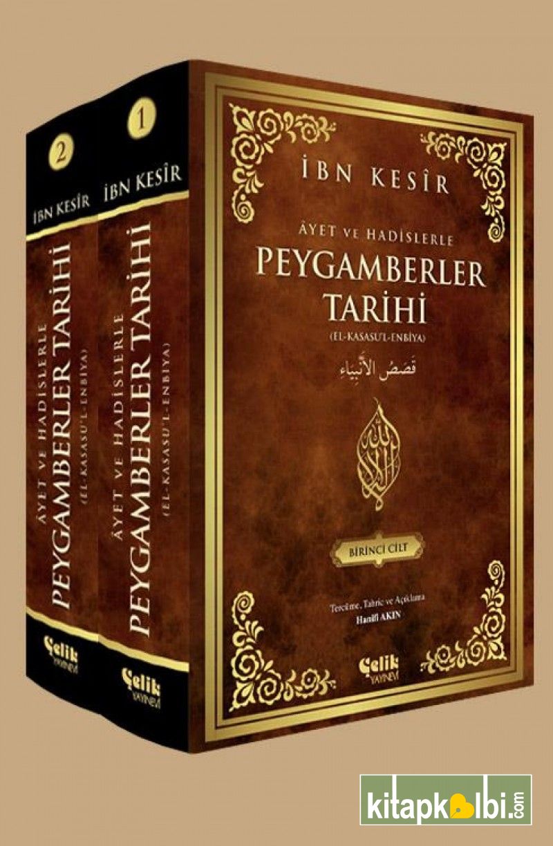 Ayet ve Hadislerle Peygamberler Tarihi 2 Cilt