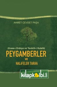 Peygamberler ve Halifeler Tarihi