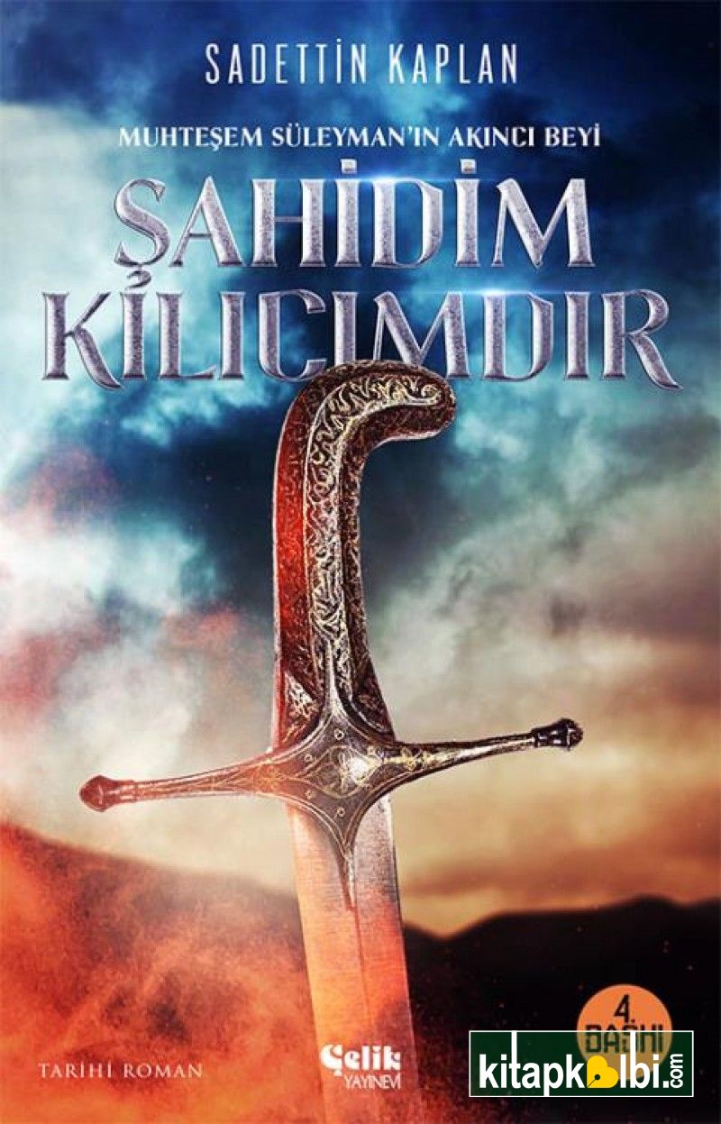 Şahidim Kılıcımdır