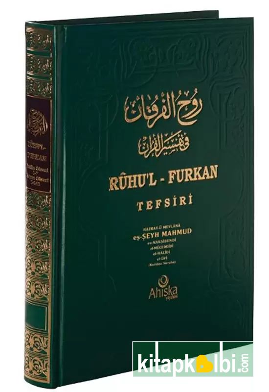 Ruhul Furkan Tefsiri 2.Cilt Rahle Boy Ciltli