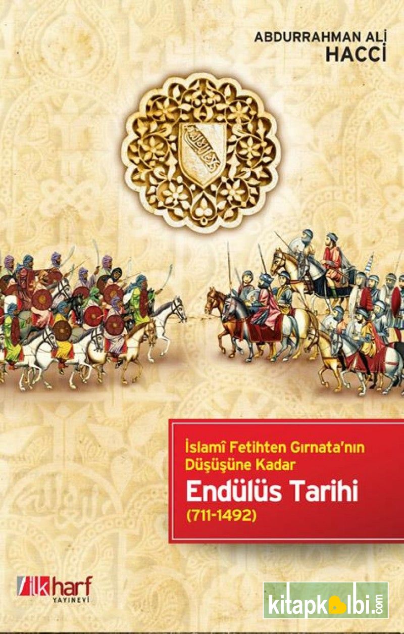 Endülüs Tarihi