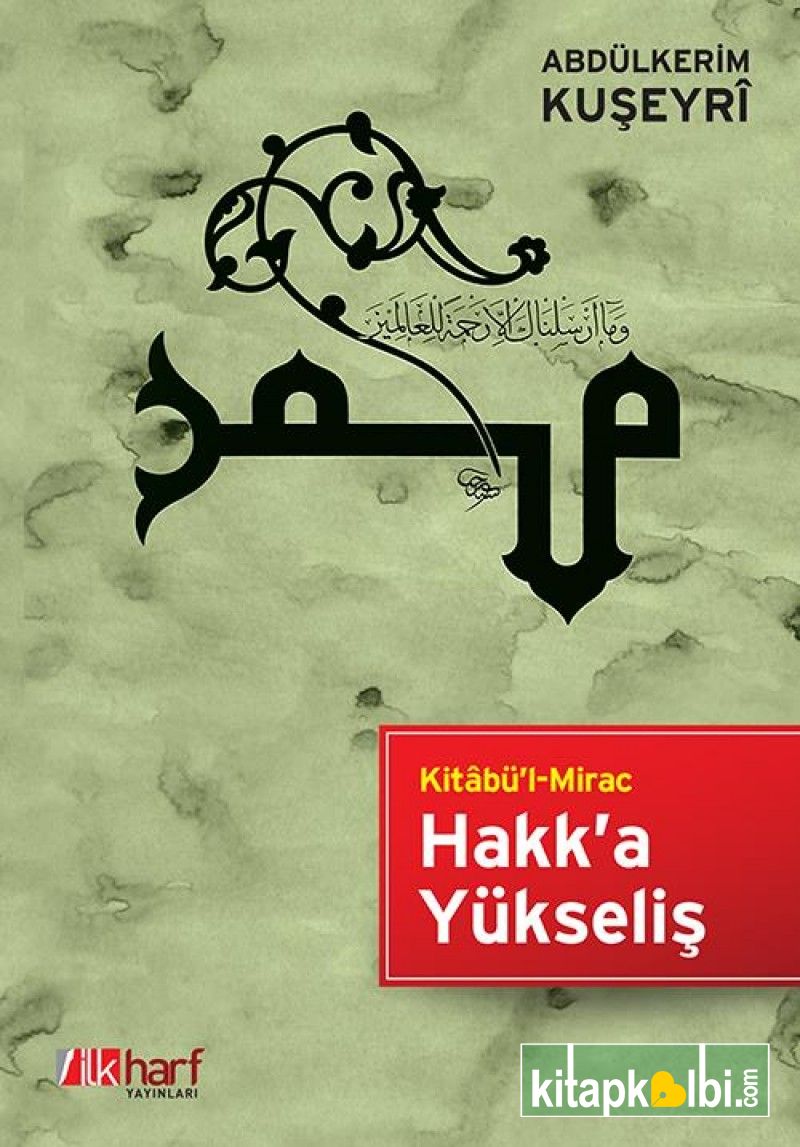 Hakka Yükseliş