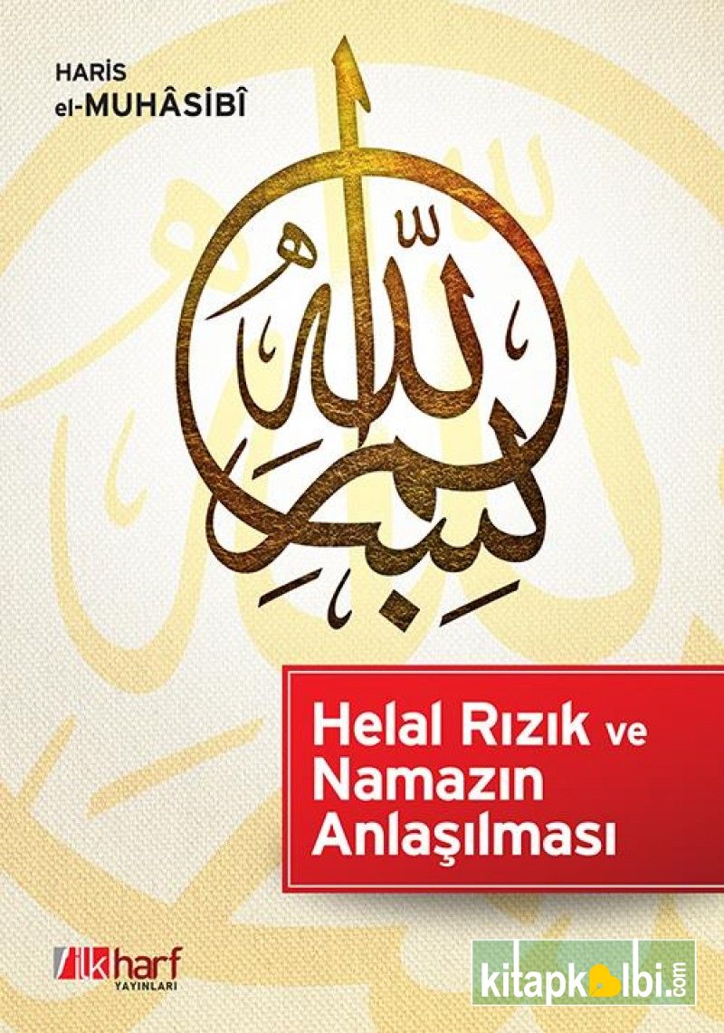 Helal Rızık ve Namazın Anlaşılması