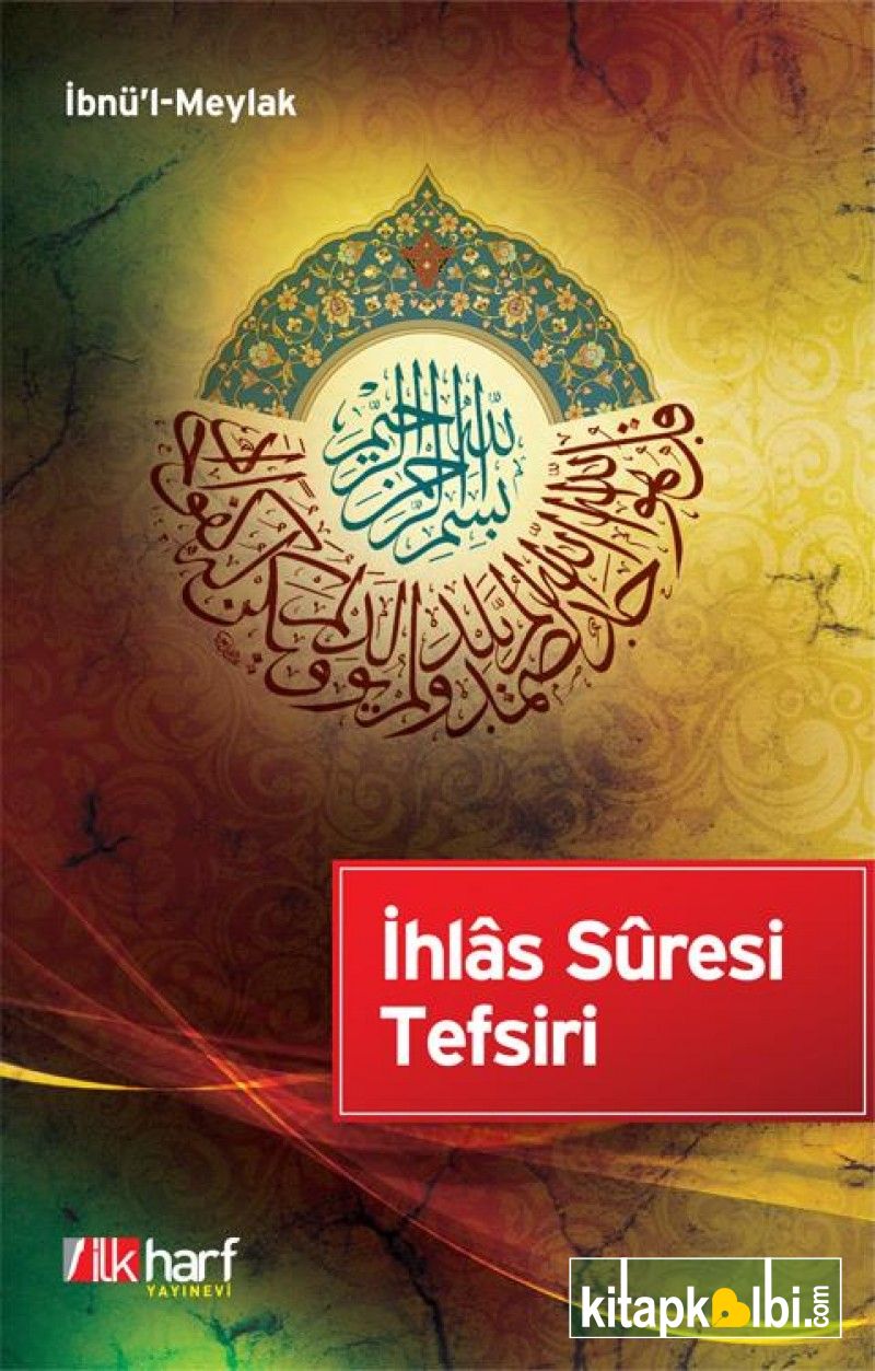 İhlas Sûresi Tefsiri