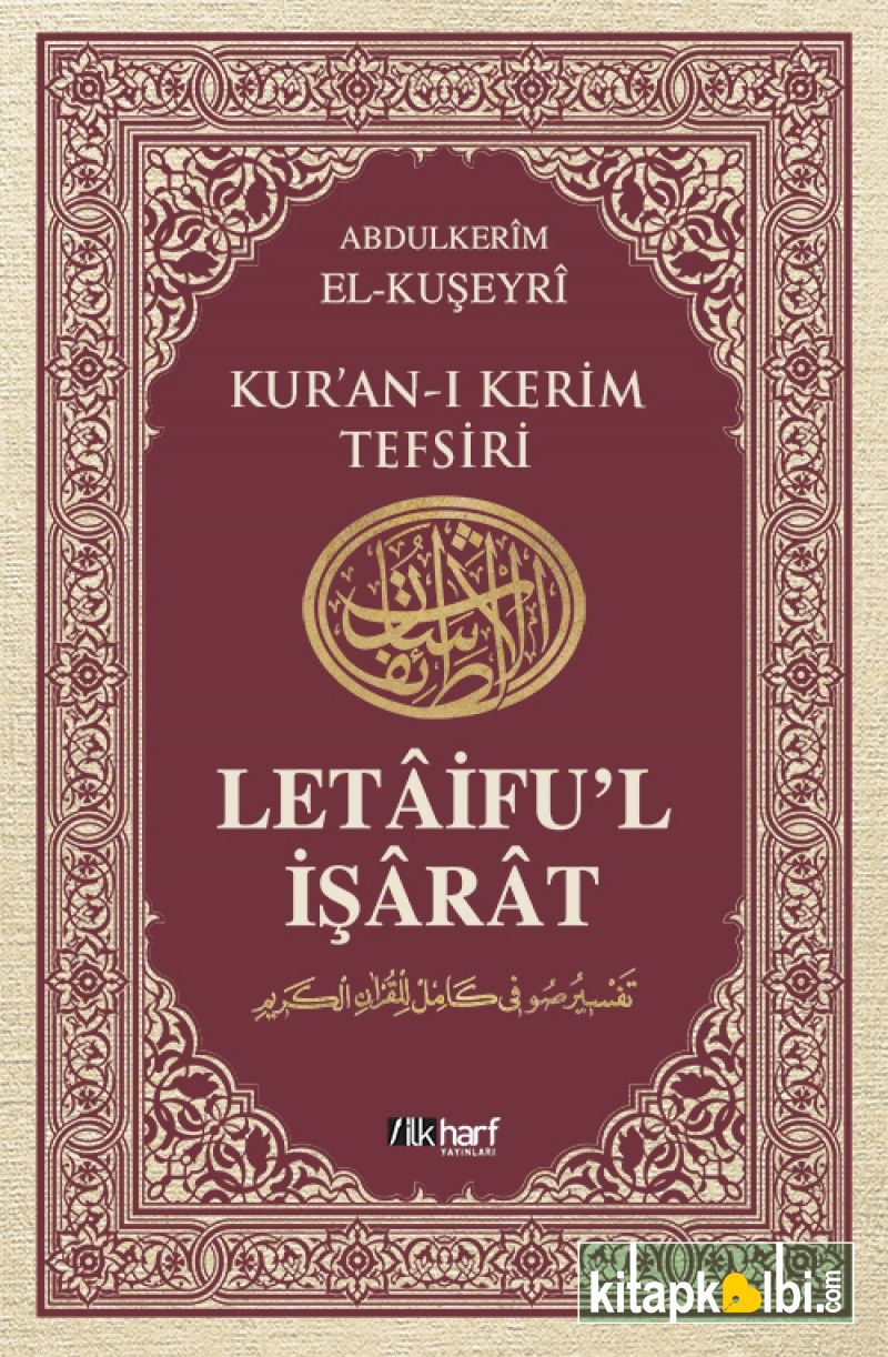 Letaiful İşarat Cilt 6