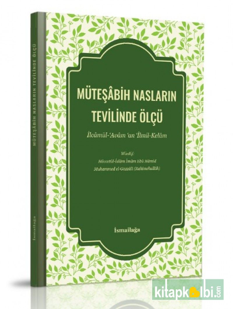 Müteşabih Nasların Tevilinde Ölçü