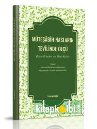 Müteşabih Nasların Tevilinde Ölçü