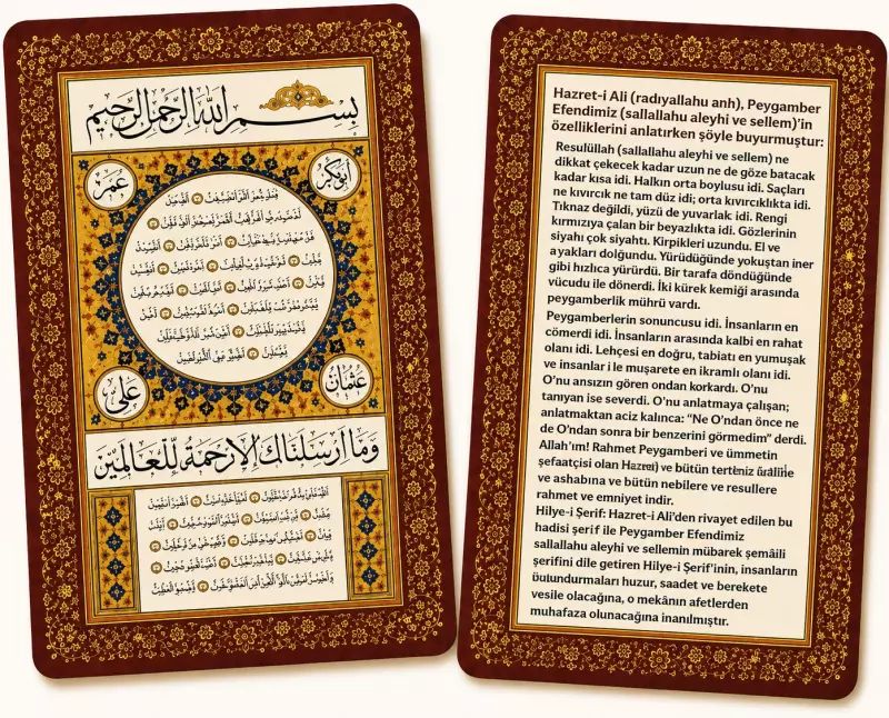 Hilye-i Şerif Dua Kartı Pvc