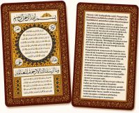 Hilye-i Şerif Dua Kartı Pvc