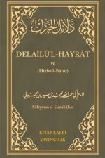 Delailül Hayrat ve Hizbul Bahir