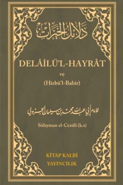 Delailül Hayrat ve Hizbul Bahir