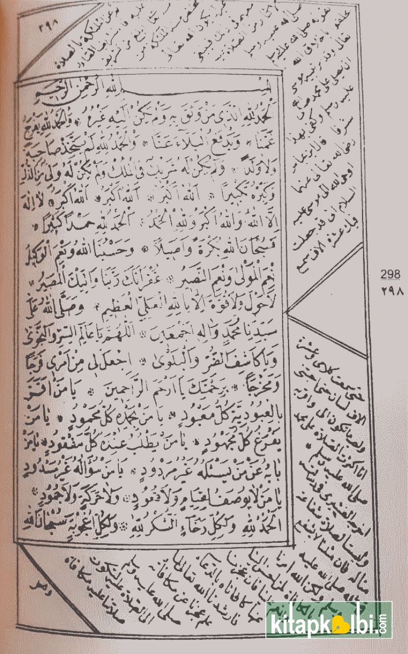 Mecmuatül Ahzab Arapça 3 Cilt Deri